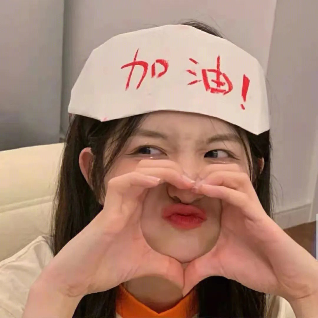 粉红香蕉
